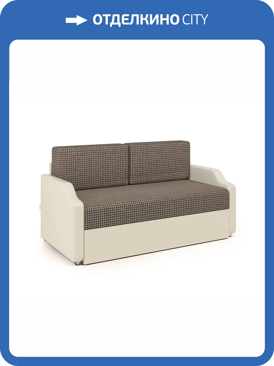 Кушетка Шарм-Дизайн Малыш 403210077 корфу коричневый и экокожа беж фото 7