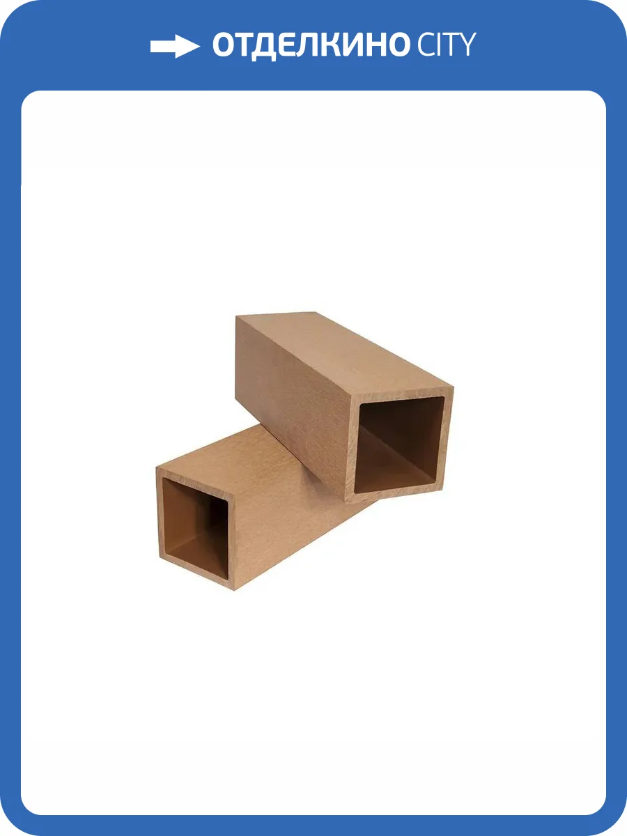 Столб Polivan Group Denpasar Для ограждения Песочный ДПК 2900x100x100 фото 2