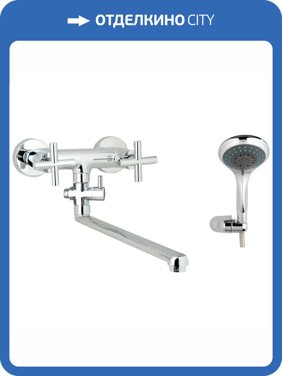 Смеситель универсальный GPD Nino AEB08-3 фото 6