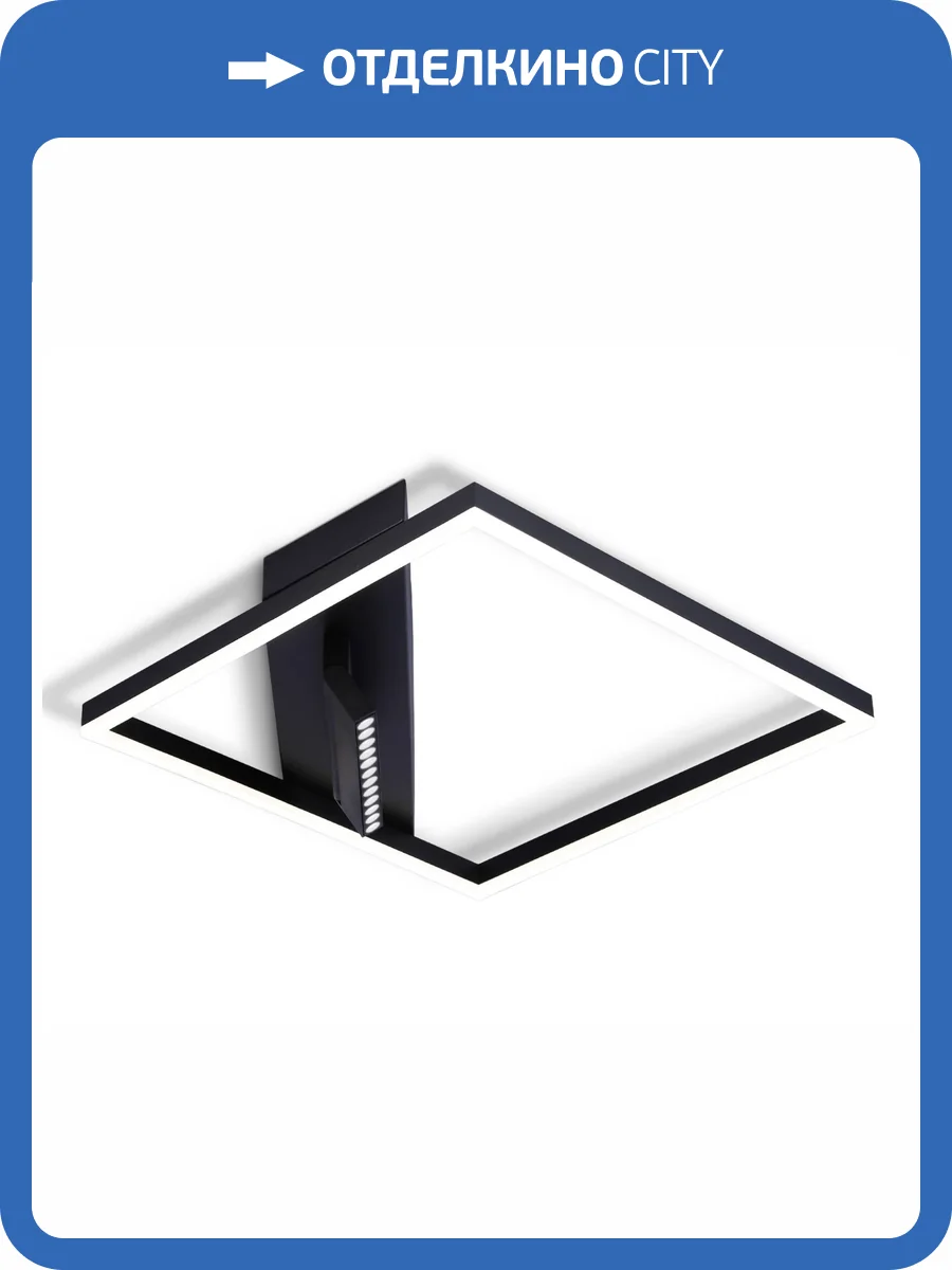 Потолочный светодиодный светильник Ambrella light Comfort FL51464 фото 4