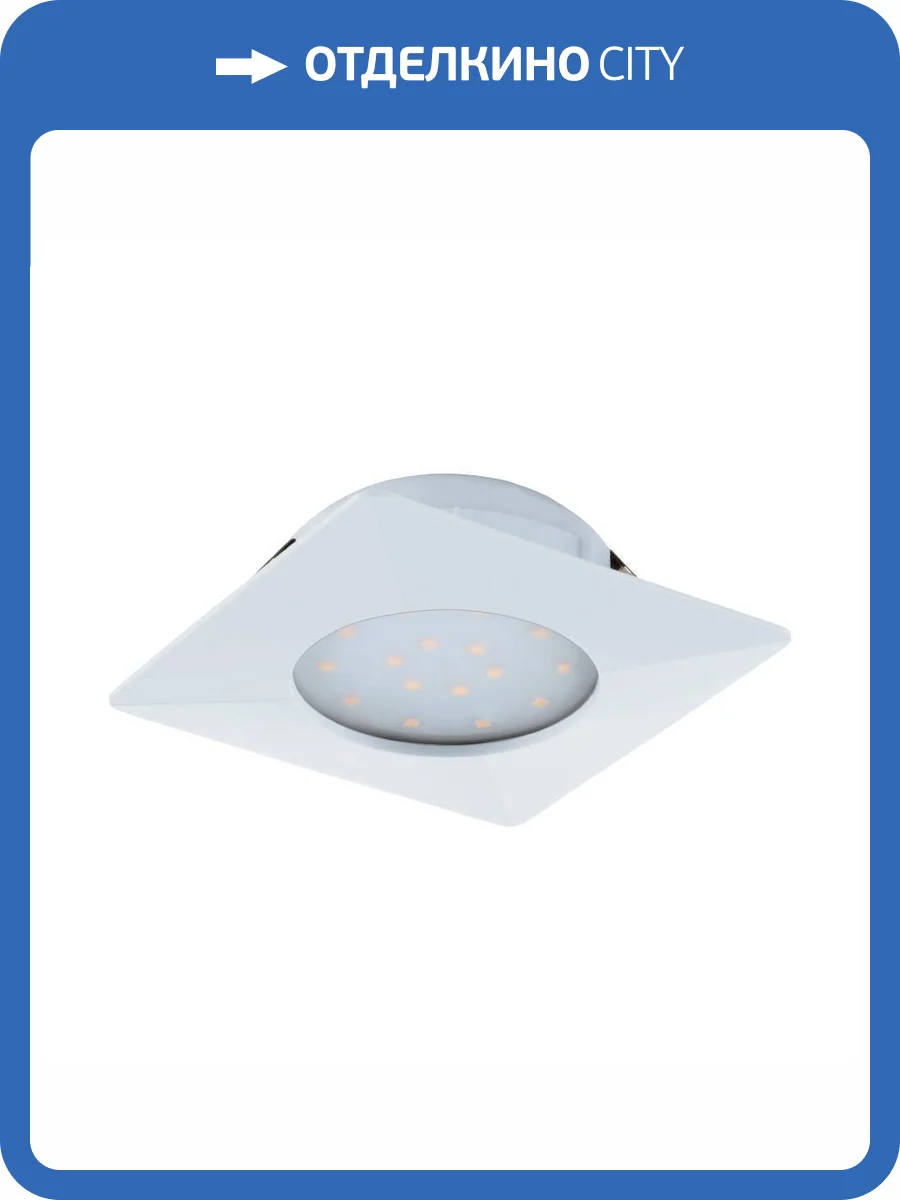 Светодиодный встраиваемый светильник Eglo Pineda 95861 фото 2