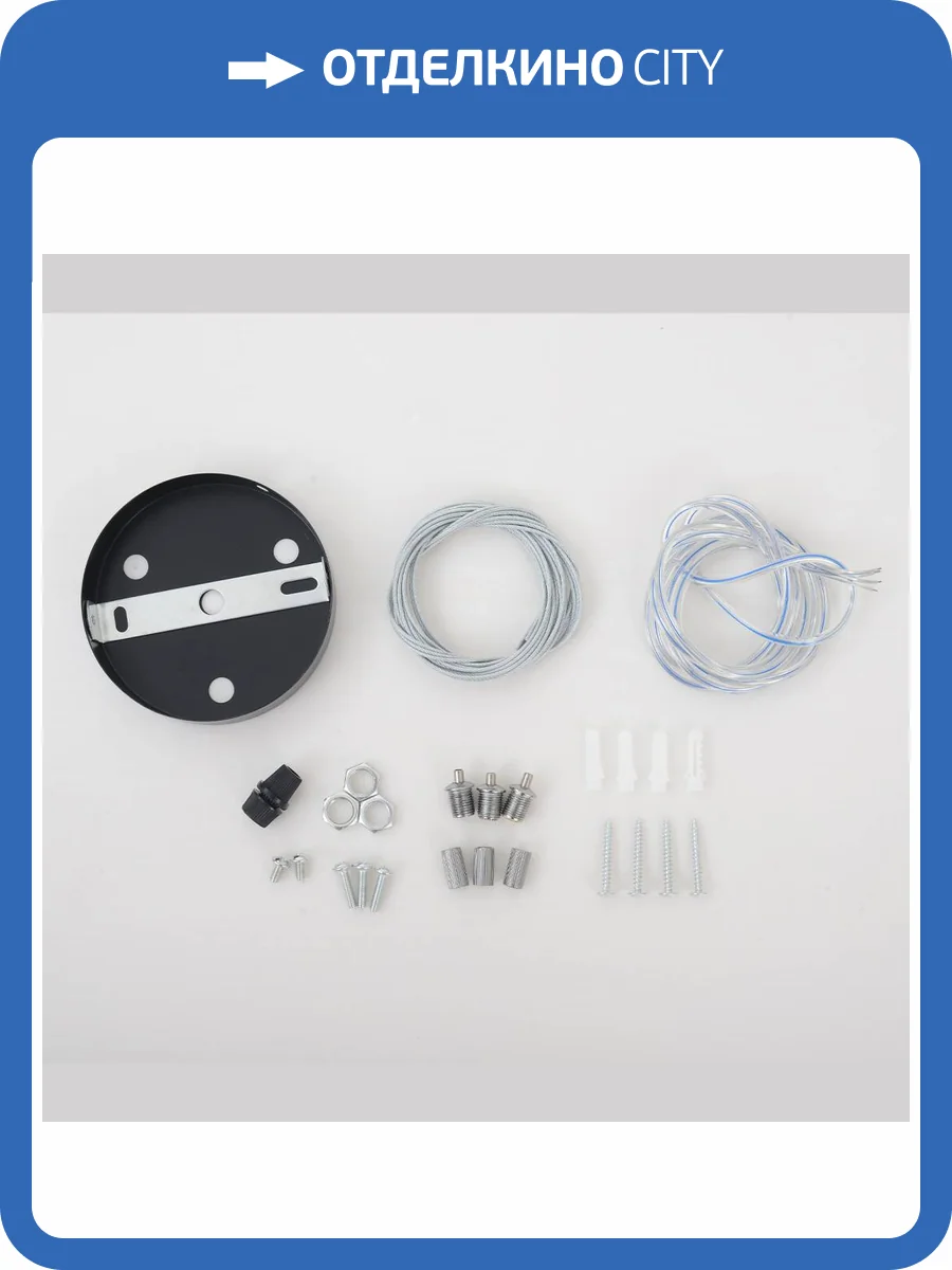 Подвесной комплект Crystal Lux CLT KIT 526 BL фото 6