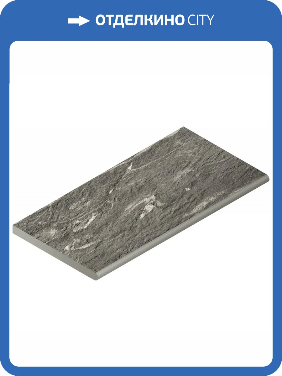 Бордюр Italon Скайфолл X2 620090000699 Бортик Гриджио Альпино Закругленный 30x60 фото 3