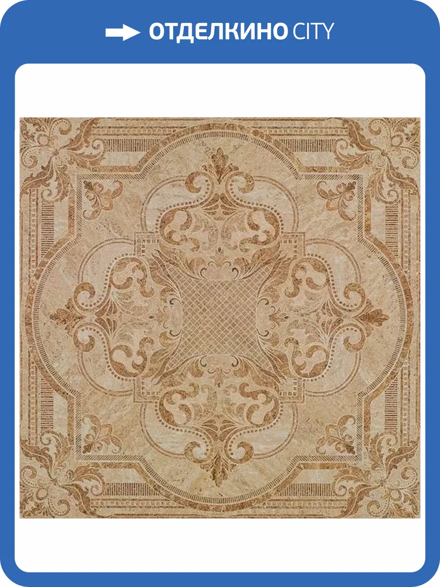 Декор Emigres Mosaic Tivoli Beige 20x60 фото 4