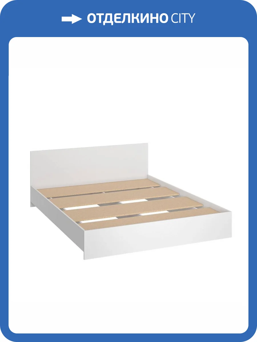 Кровать Интерьер-Центр Ронда Н130725 160x200, с основанием, белый фото 3