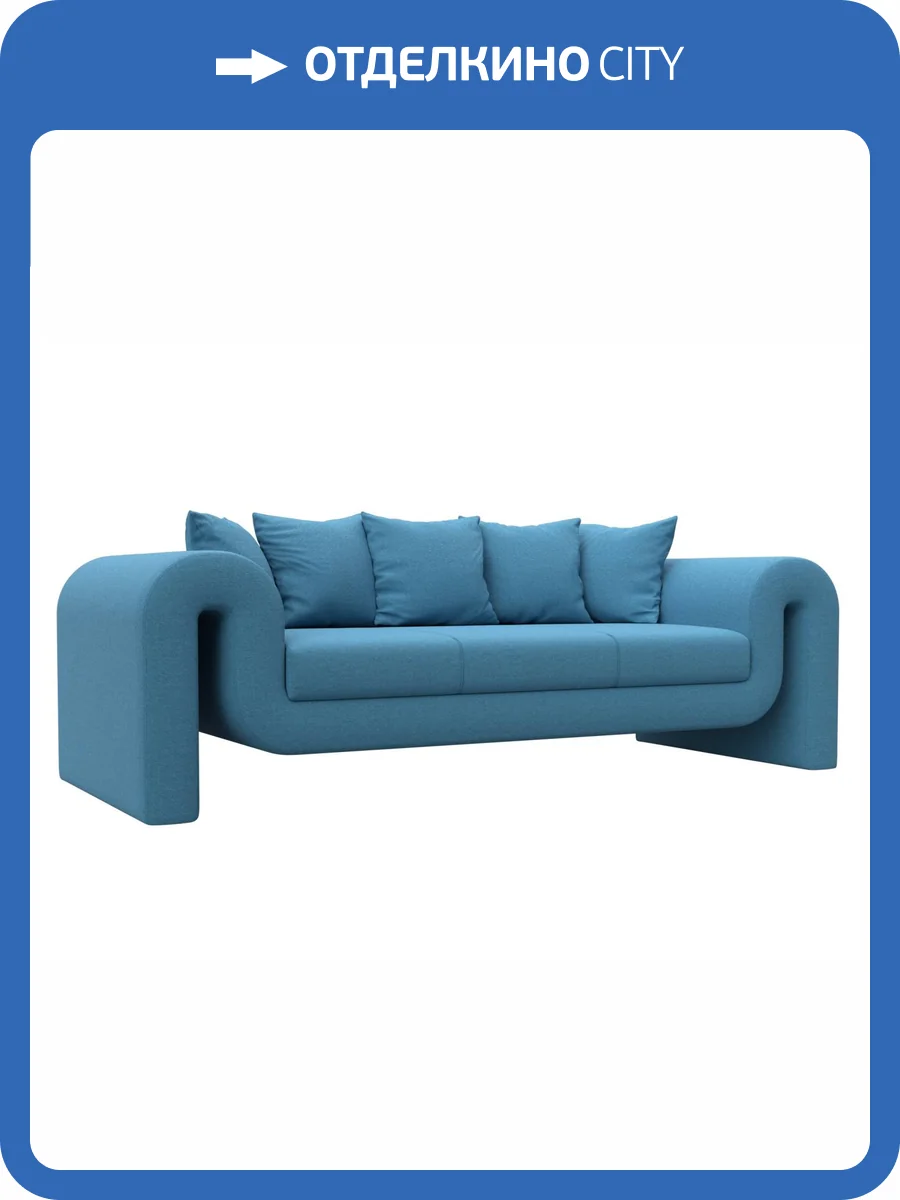Прямой диван Лига Диванов Волна 124408 амур голубой фото 7
