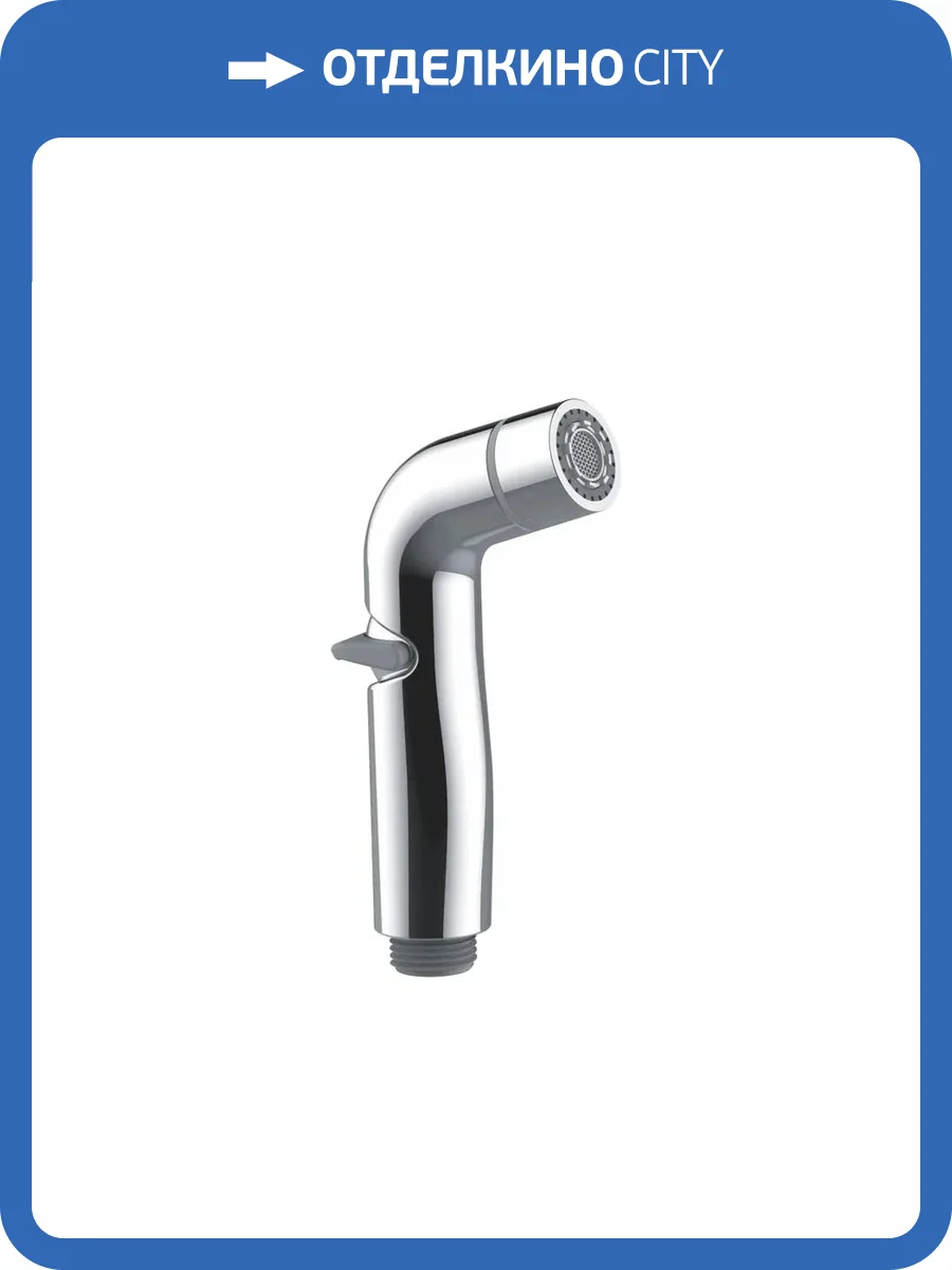 Гигиеническая лейка Rose RH82 хром фото 3