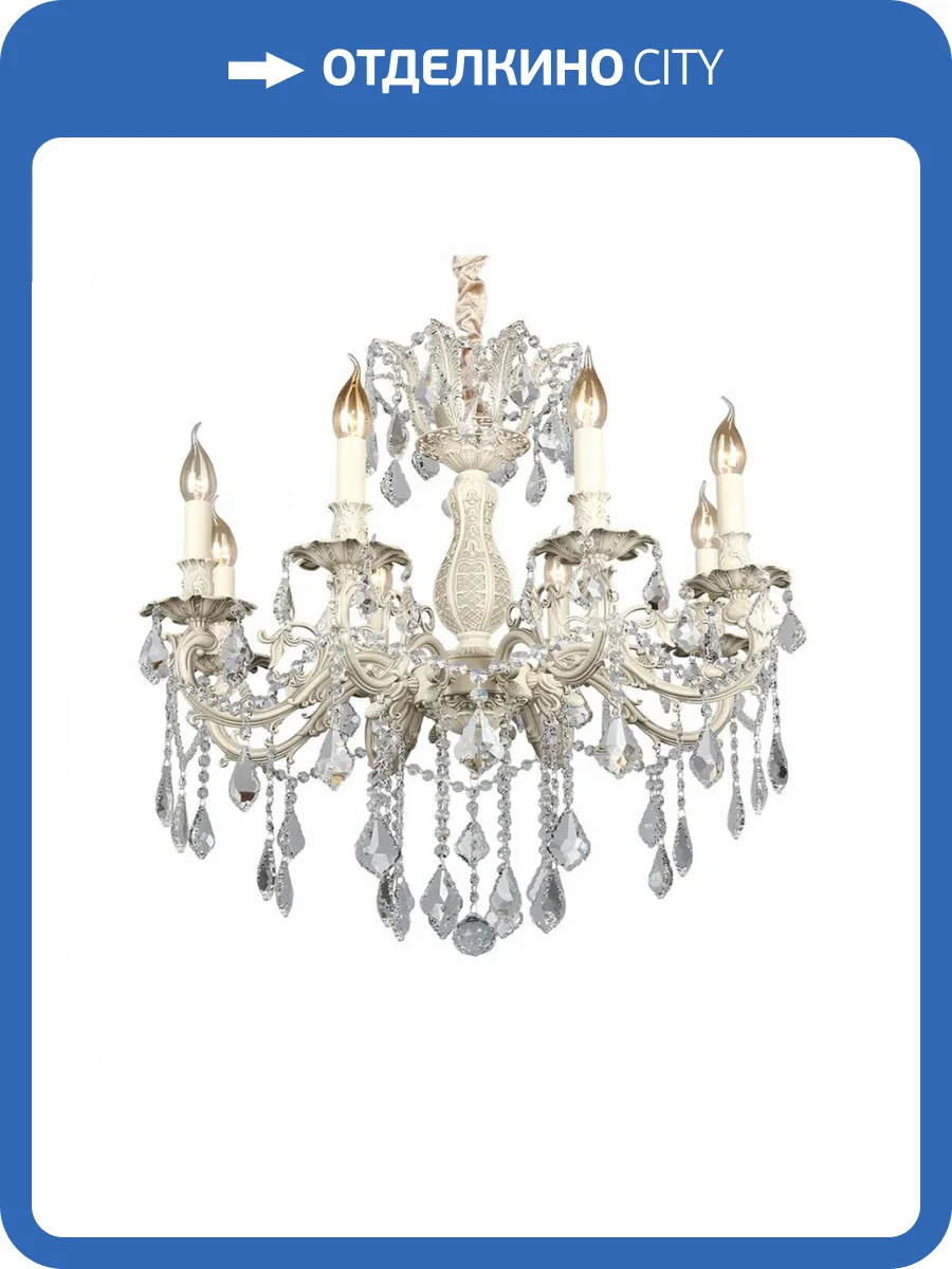 Подвесная люстра Omnilux OML-74403-08 фото 6