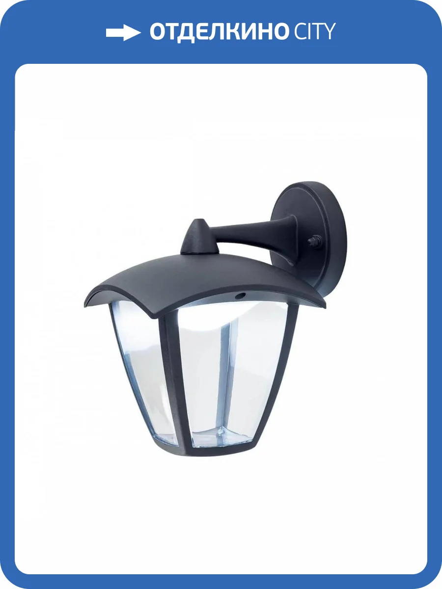 Уличный настенный светодиодный светильник Citilux CLU04W2 фото 3