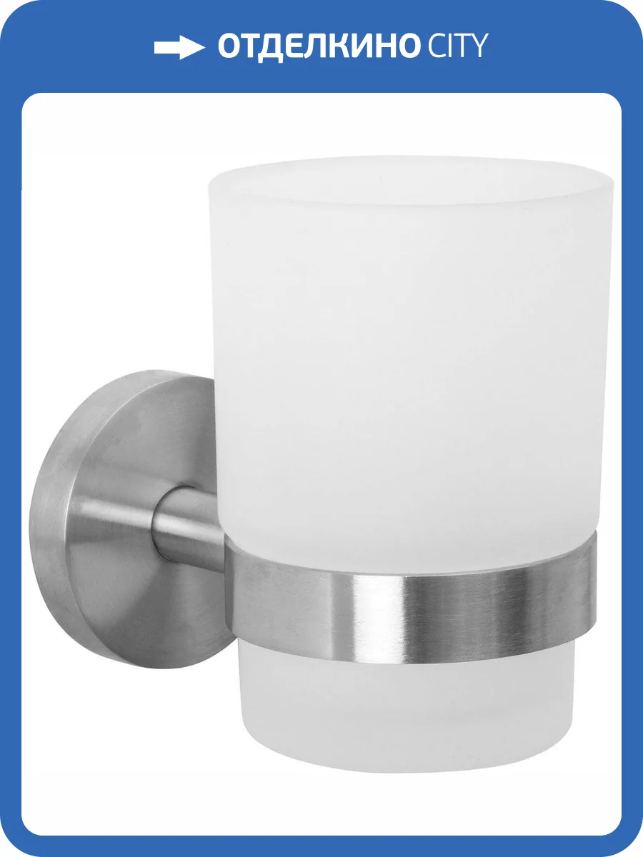 Стакан Nofer Niza 16861.S фото 2