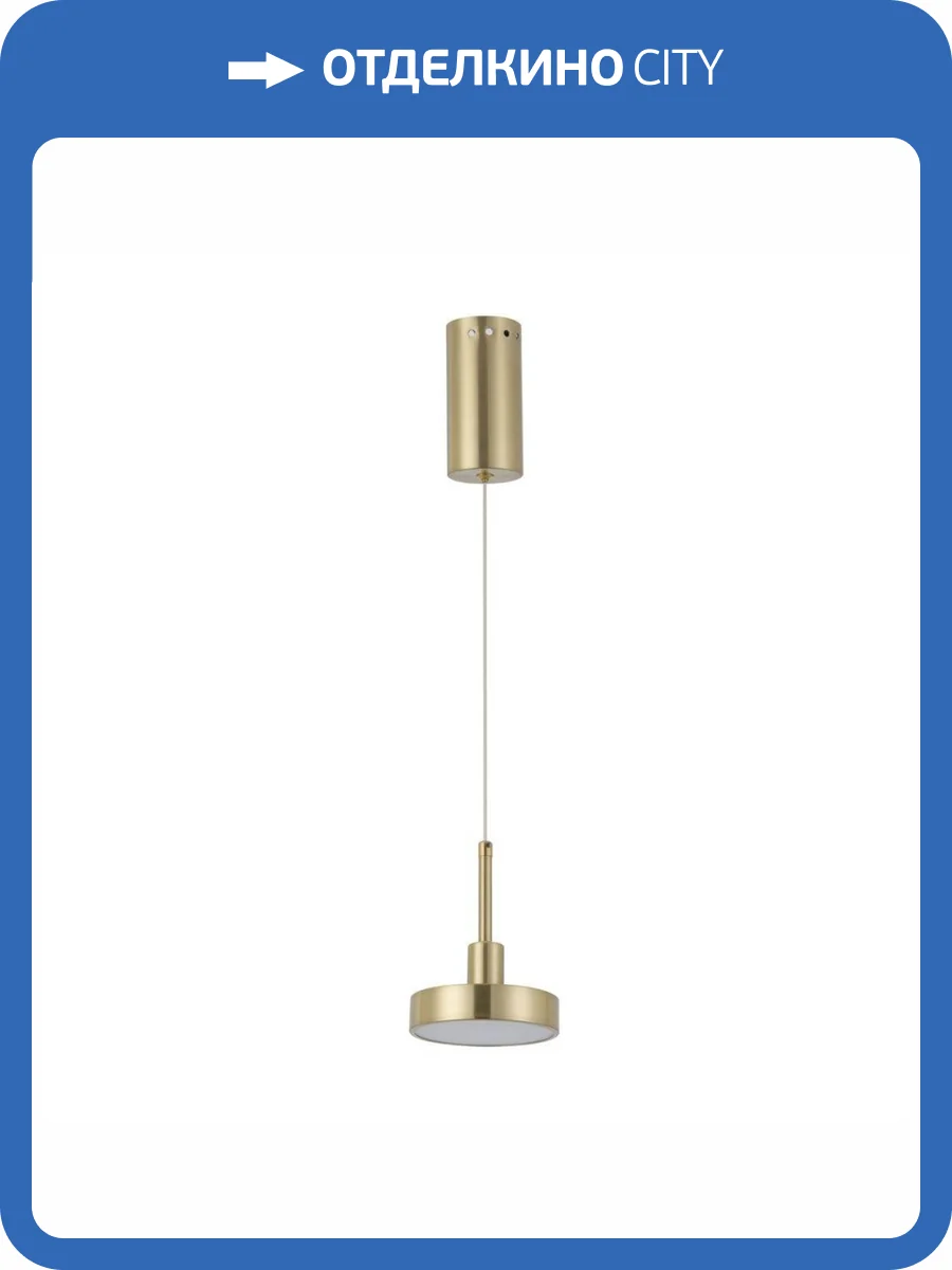 Подвесной светодиодный светильник De Markt Гэлэкси 632018401 фото 2