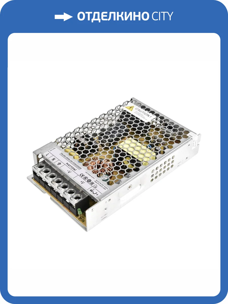 Блок питания Led Strip 220205 фото 4