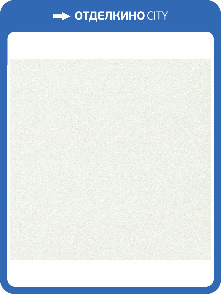 Обои флизелиновые Andrea Rossi Spectrum Max 54357-1 фото 2