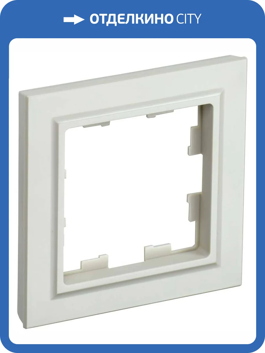 Рамка 1-постовая IEK Brite BR-M12-K10 бежевый фото 8