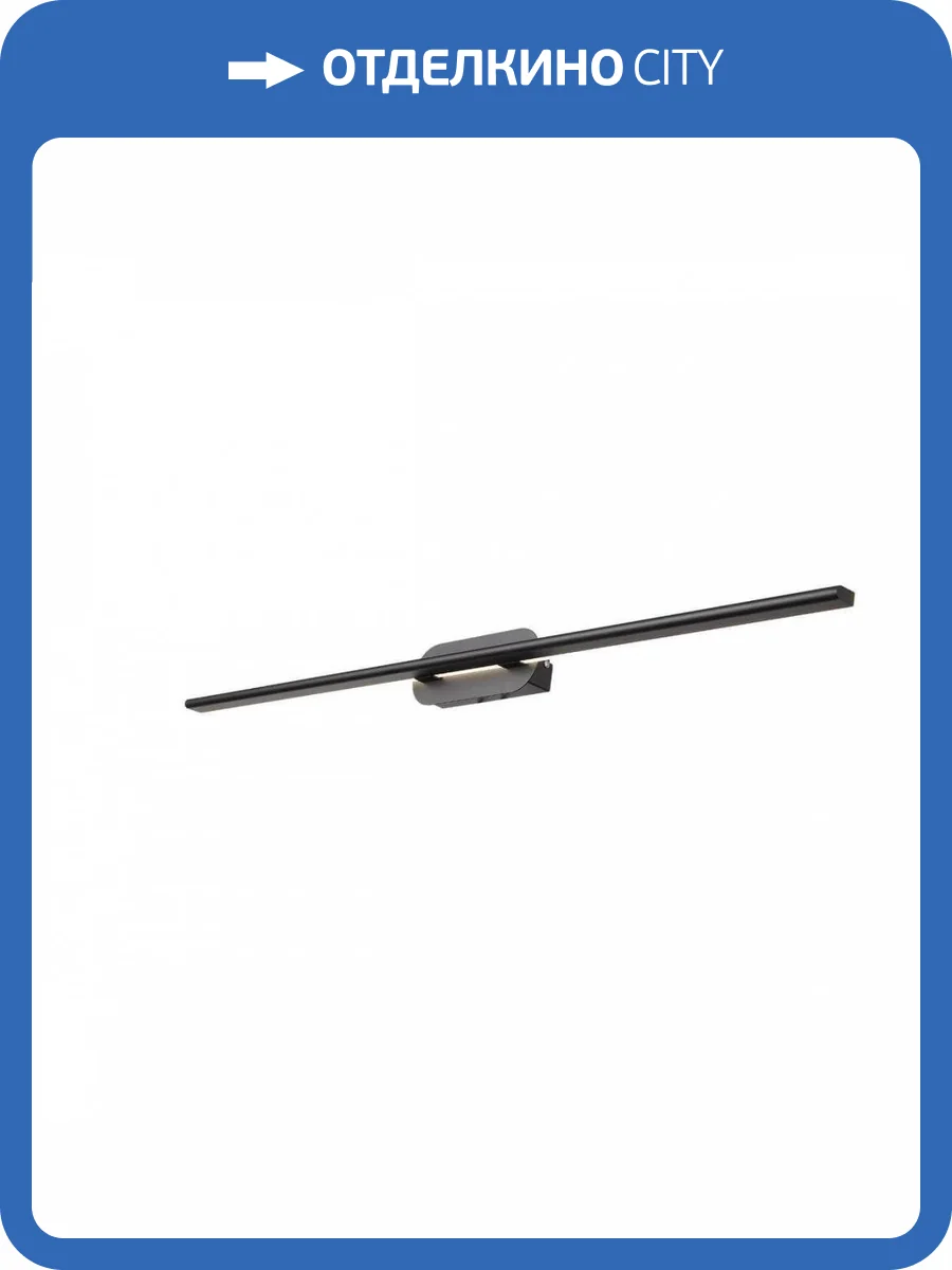 Настенный светодиодный светильник ST Luce Ursito SL1598.411.01 фото 5