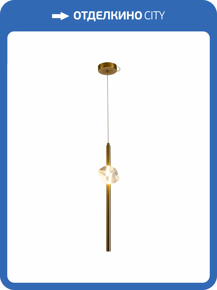 Подвесной светильник Zortes Brilly ZRS.30514.04 фото 6