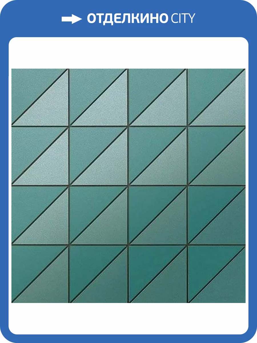 Мозаика Atlas Concorde Arkshade 9AFM Gemstone Mosaico Flag 30.5x30.5 фото 2