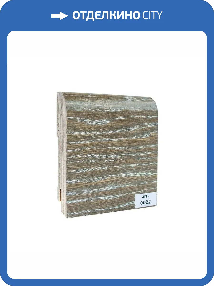 Плинтус шпонированный Finitura Dekor 022 2400x120x15 фото 2