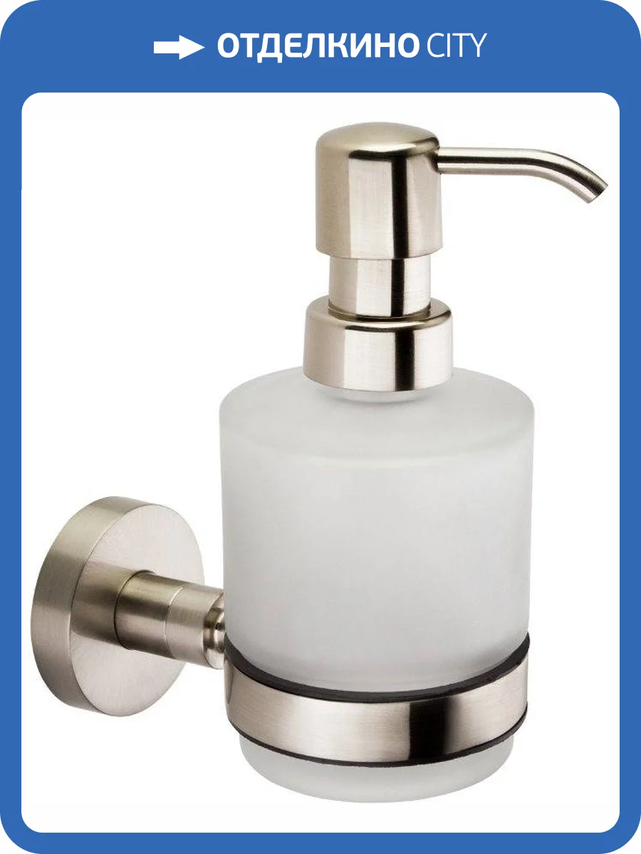 Дозатор Fixsen Modern FX-51512 фото 3