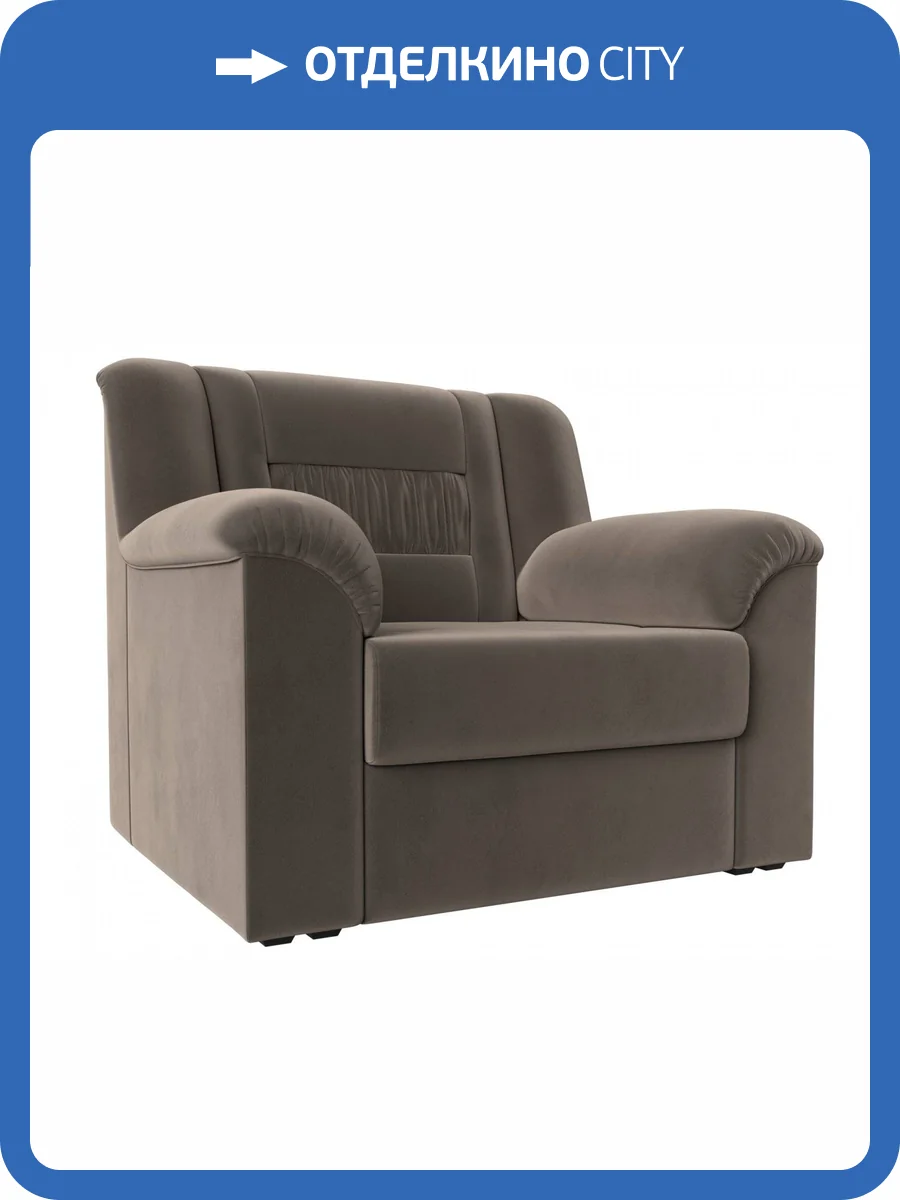 Кресло Лига Диванов Карелия 113292 Коричневый 105/88/90 фото 9