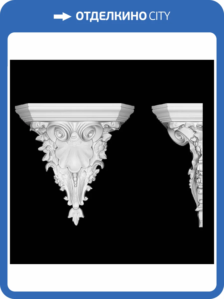 Кронштейн Artpole SKN15 45x18.5x45 фото 2