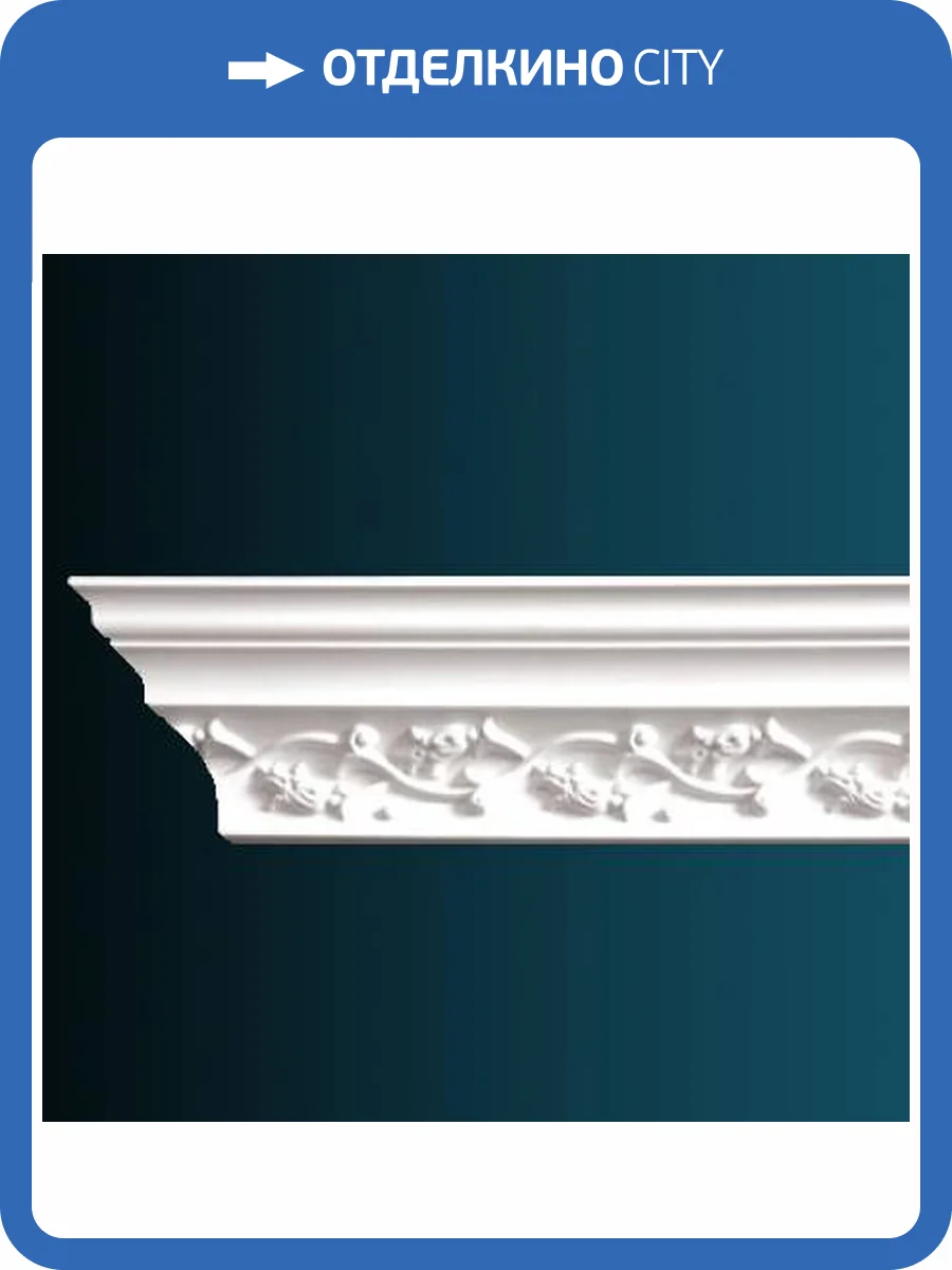 Карниз Перфект AA028 240x8.3x9 фото 2