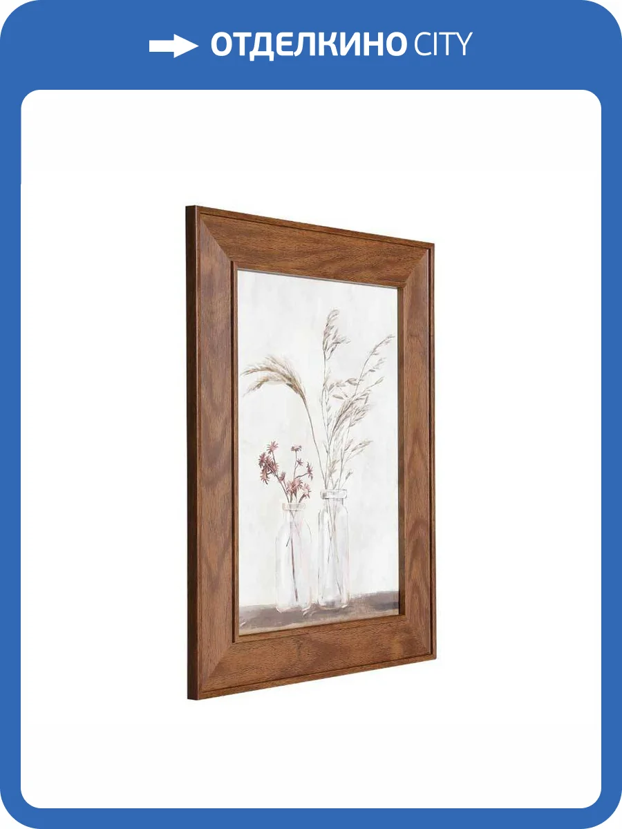 Картина Eglo Roberval 423089 фото 6