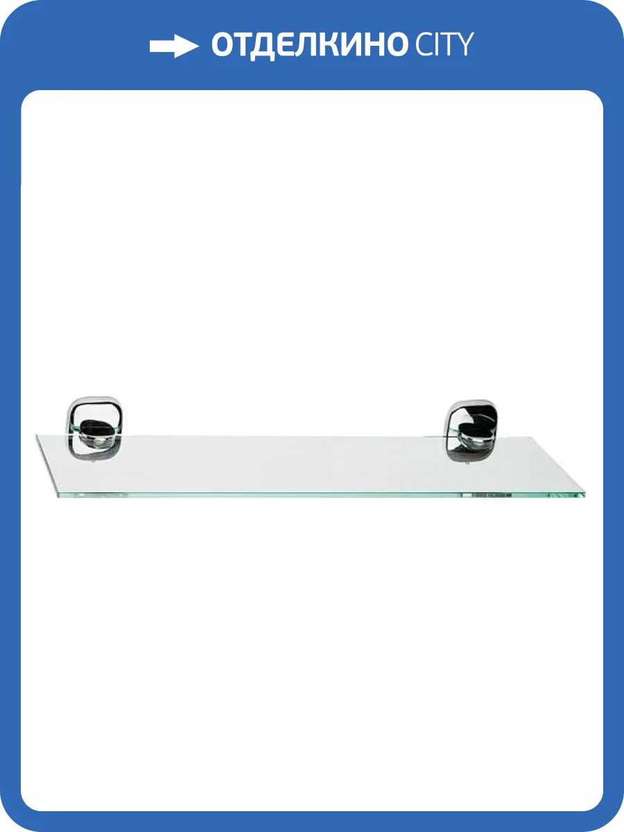 Полка Remer Suite SU20CR 49,5 см фото 2