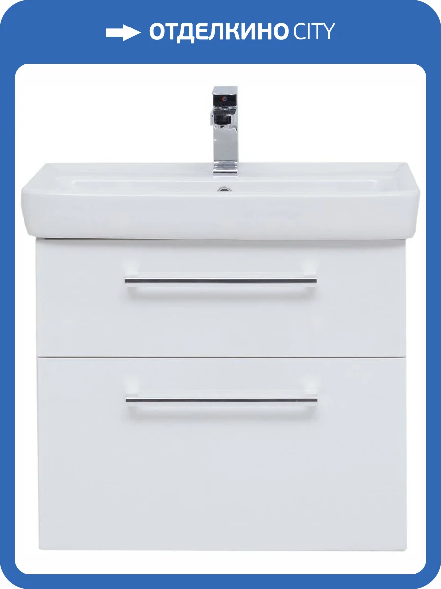 Тумба с раковиной Dreja Q max 70 белая фото 9