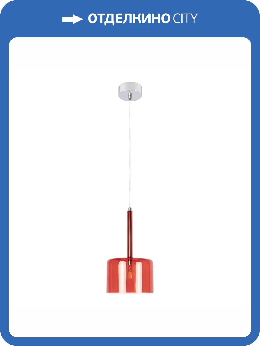 Подвесной светильник Loft IT Spillray 10232/A Red фото 6