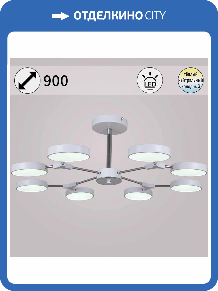 Подвесной светильник Reluce 13246-4.3-08 фото 3