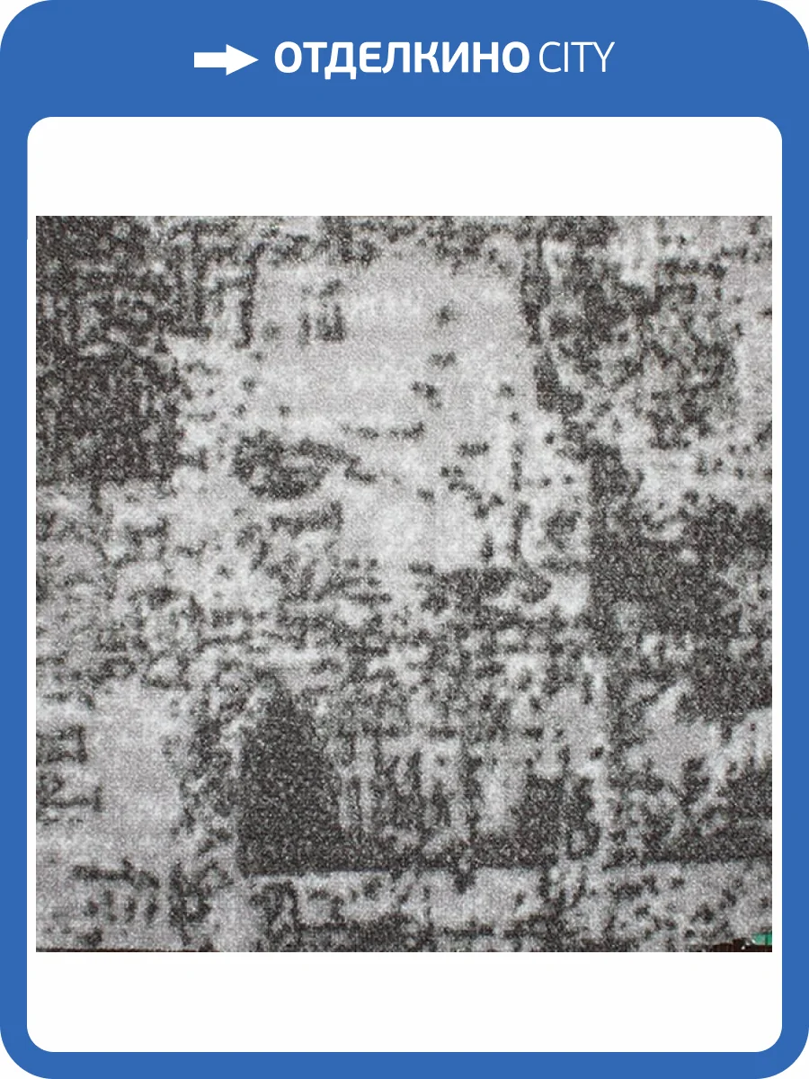 Ковролин Нева Тафт Полотно Принт Сильва 90;24 (рулон: 3x30=90 м2) фото 2