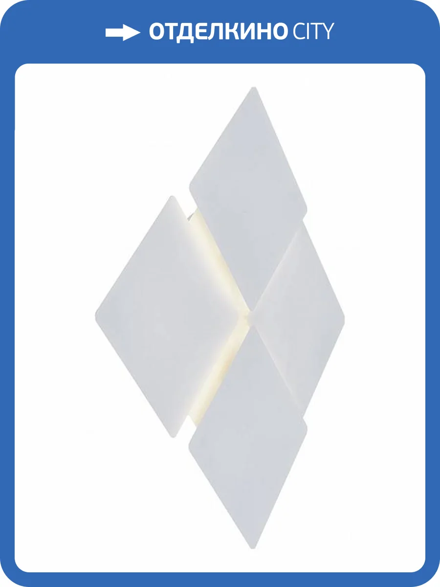 Бра Lightstar Emisfero 737626 фото 2