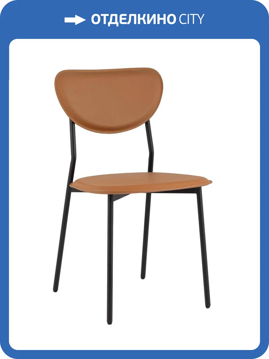 Стул Stool Group Minnie HP-2316 HAB1-27 коричневый фото 9