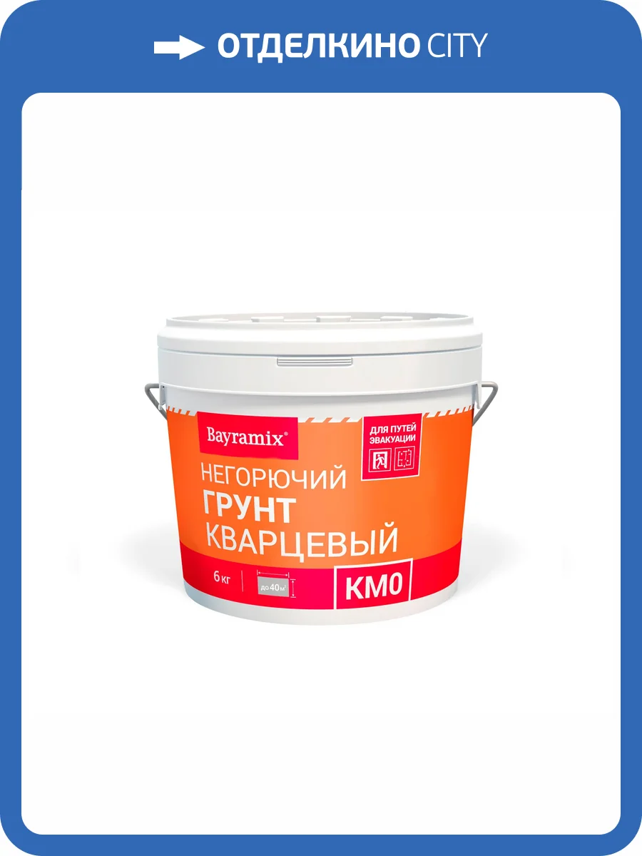 Грунт кварцевый Bayramix КМ0 6 кг фото 2