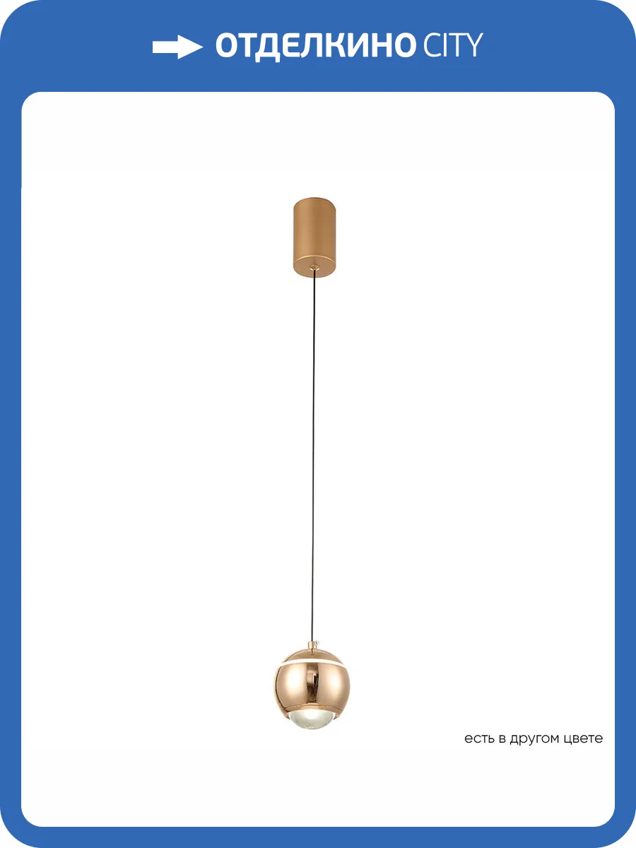 Подвесной светильник Crystal Lux CARO SP LED GOLD фото 4