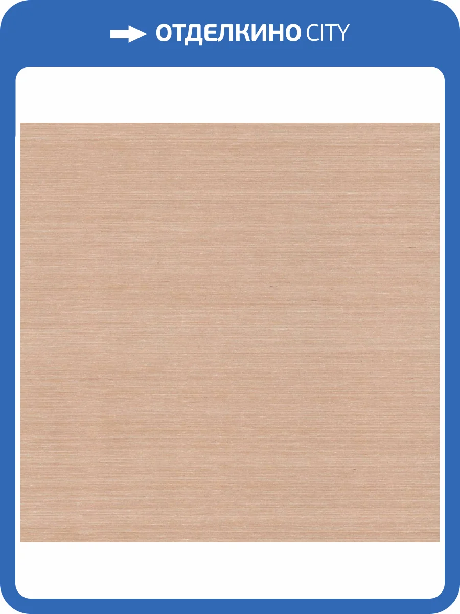 Обои York Ronald Redding Grasscloth & Natural Resource GV0281 фото 2