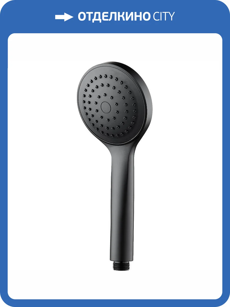 Лейка для душа Splenka S450.08.06 черная фото 2