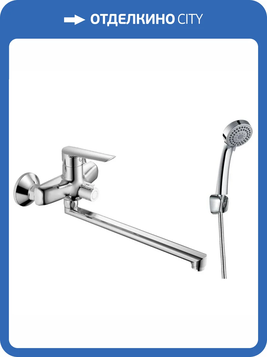 Смеситель для ванны ESKO Lagos LG 31 хром фото 3