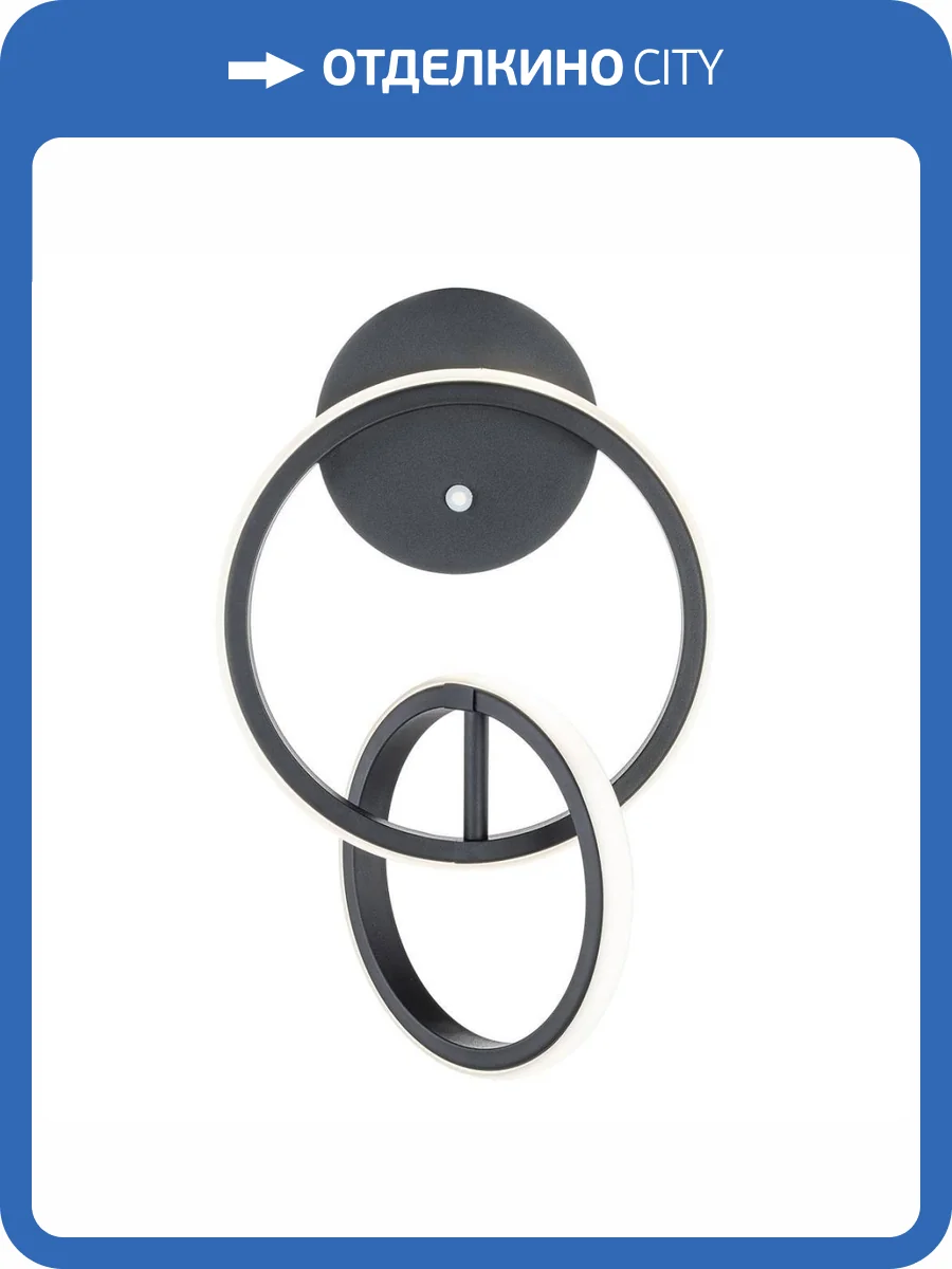 Настенный светодиодный светильник Escada Relation 10230/SG LED Black фото 4