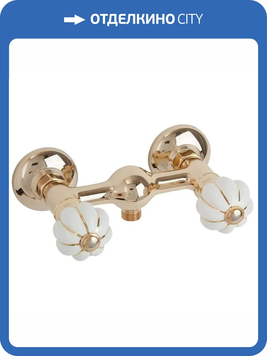 Смеситель для душа Migliore Olivia 19030 золотой фото 3