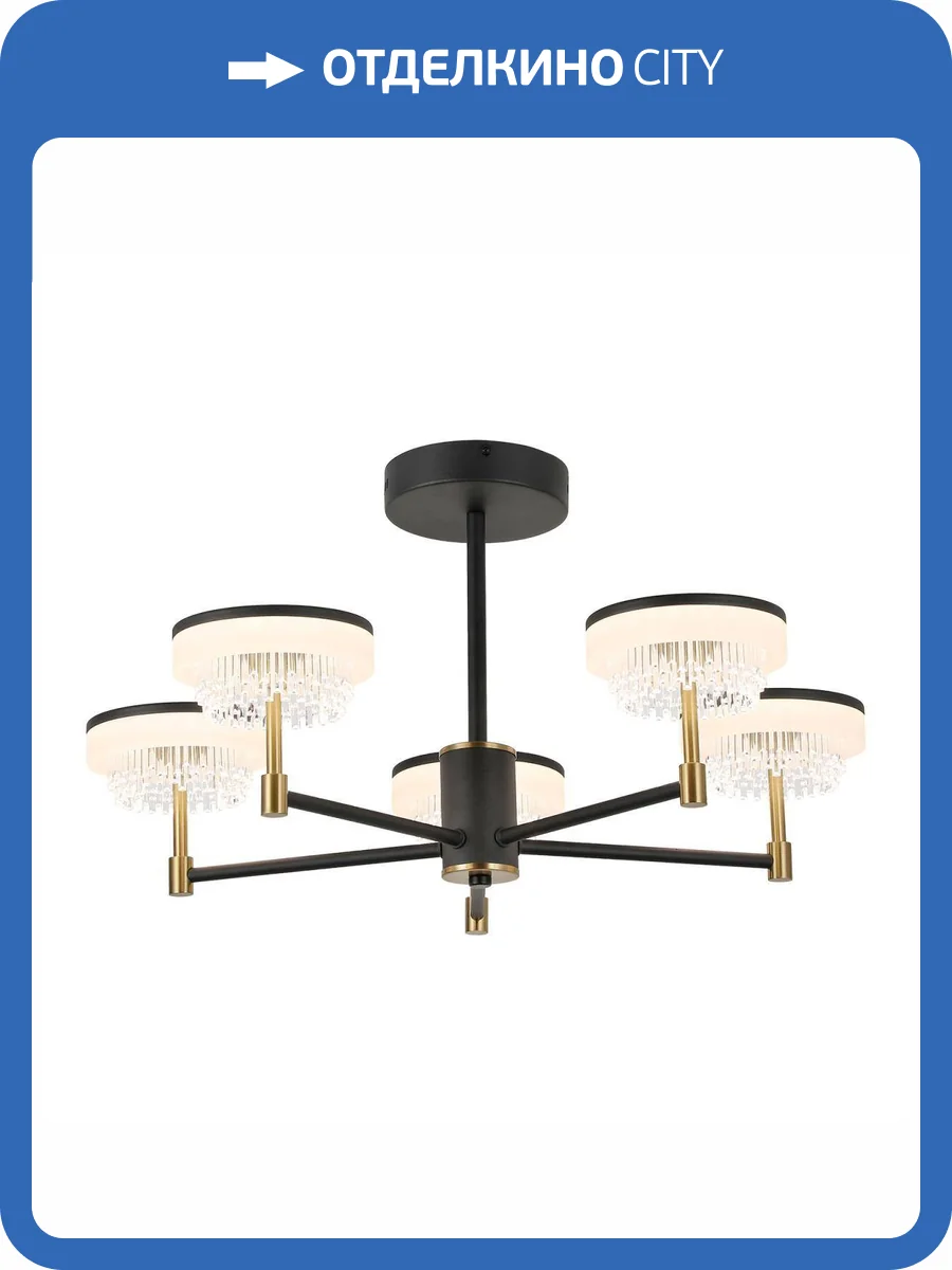 Люстра потолочная Lussole LSP-7483 фото 4