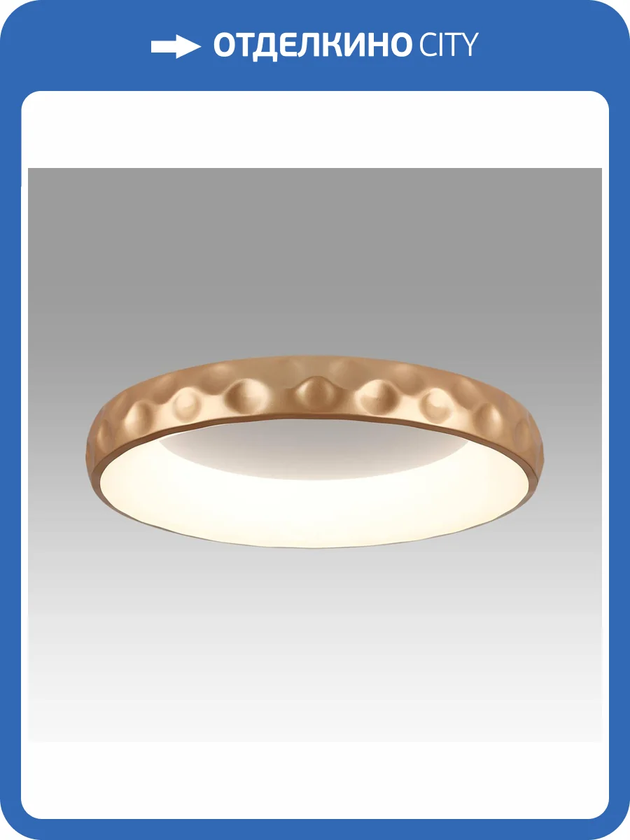 Потолочный светильник Sonex Avra 7771/56L фото 8