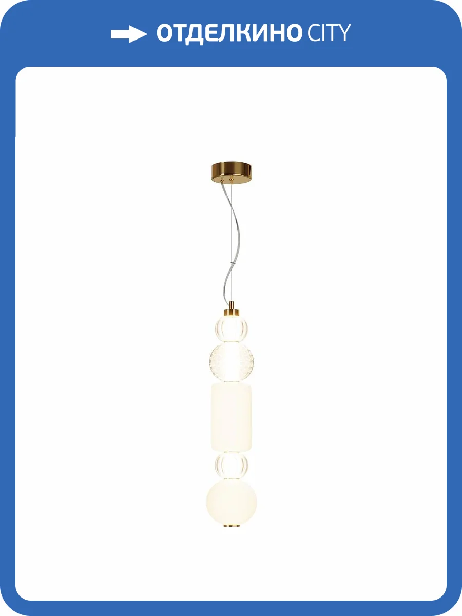 Подвесной светильник Maytoni Collar P069PL-L35G3K фото 3