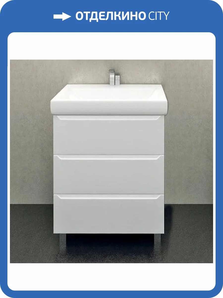 Тумба с раковиной 1MarKa Кода 60Н белый глянец фото 7