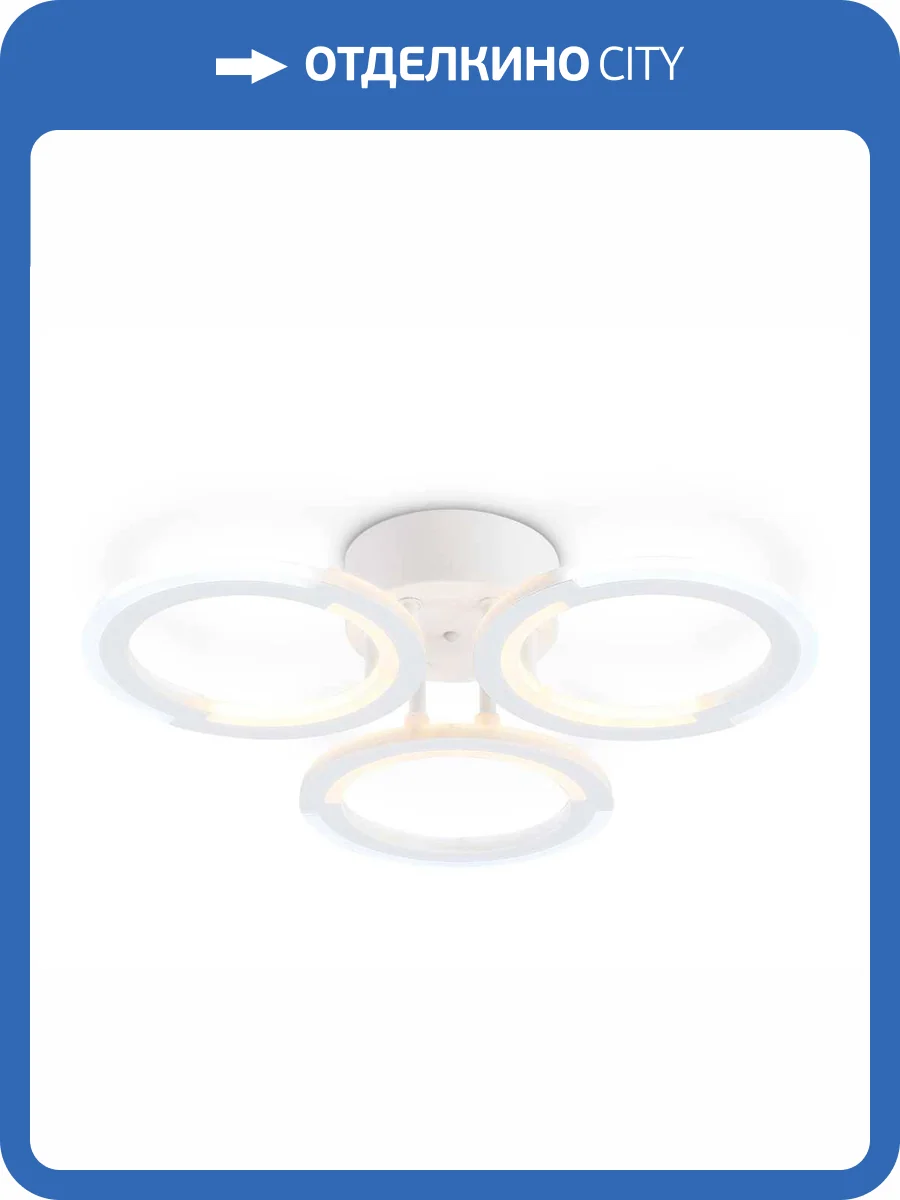 Потолочный светильник Ambrella light Acrylica FA8942 фото 9