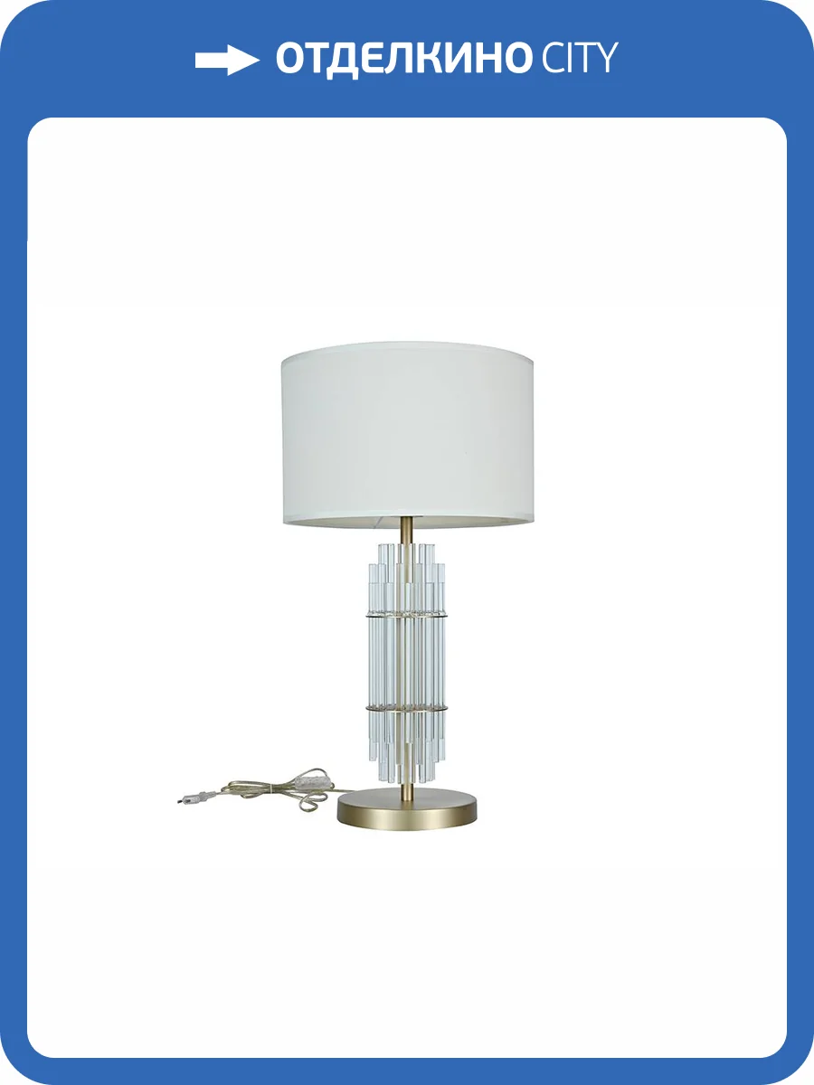 Настольная лампа Newport 3681/T brass фото 2