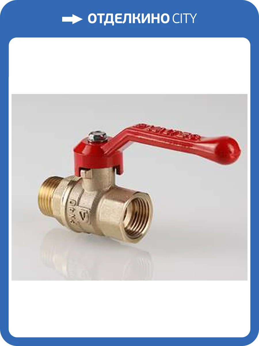 Кран шаровый VALTEC СТАНДАРТ, длинная рукоятка 3/4, вн.-нар. (PN40) фото 2