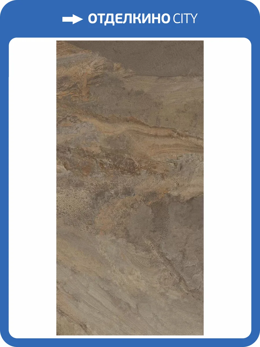 Керамогранит La Fabbrica Ceramiche Deep Stone 204006 Natural Lap Ret 60x120 фото 14