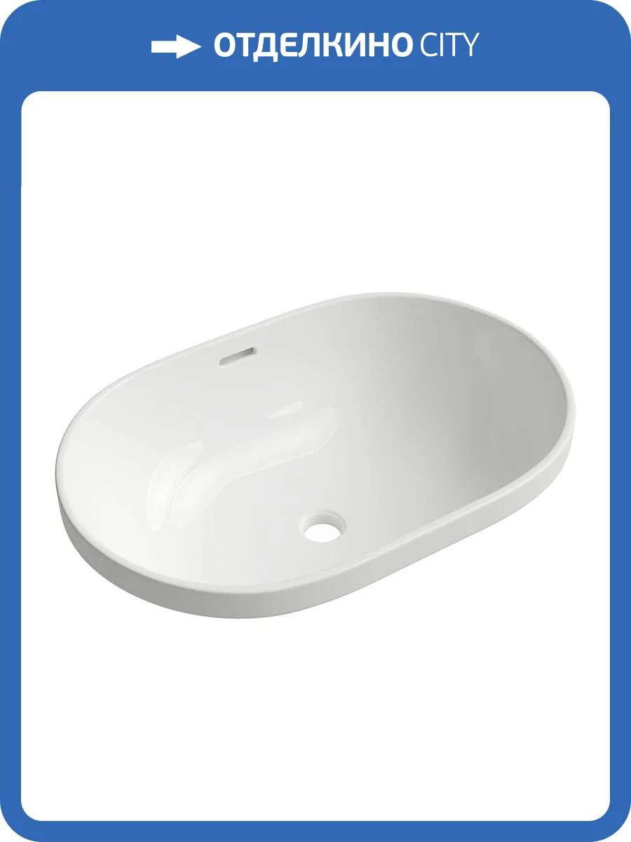 Раковина Aqueduto Inserto INS0110 60 см, белая глянцевая фото 5